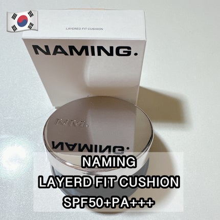 ネーミング レイヤード フィットクッション/NAMING./クッションファンデーションを使ったクチコミ(1枚目)