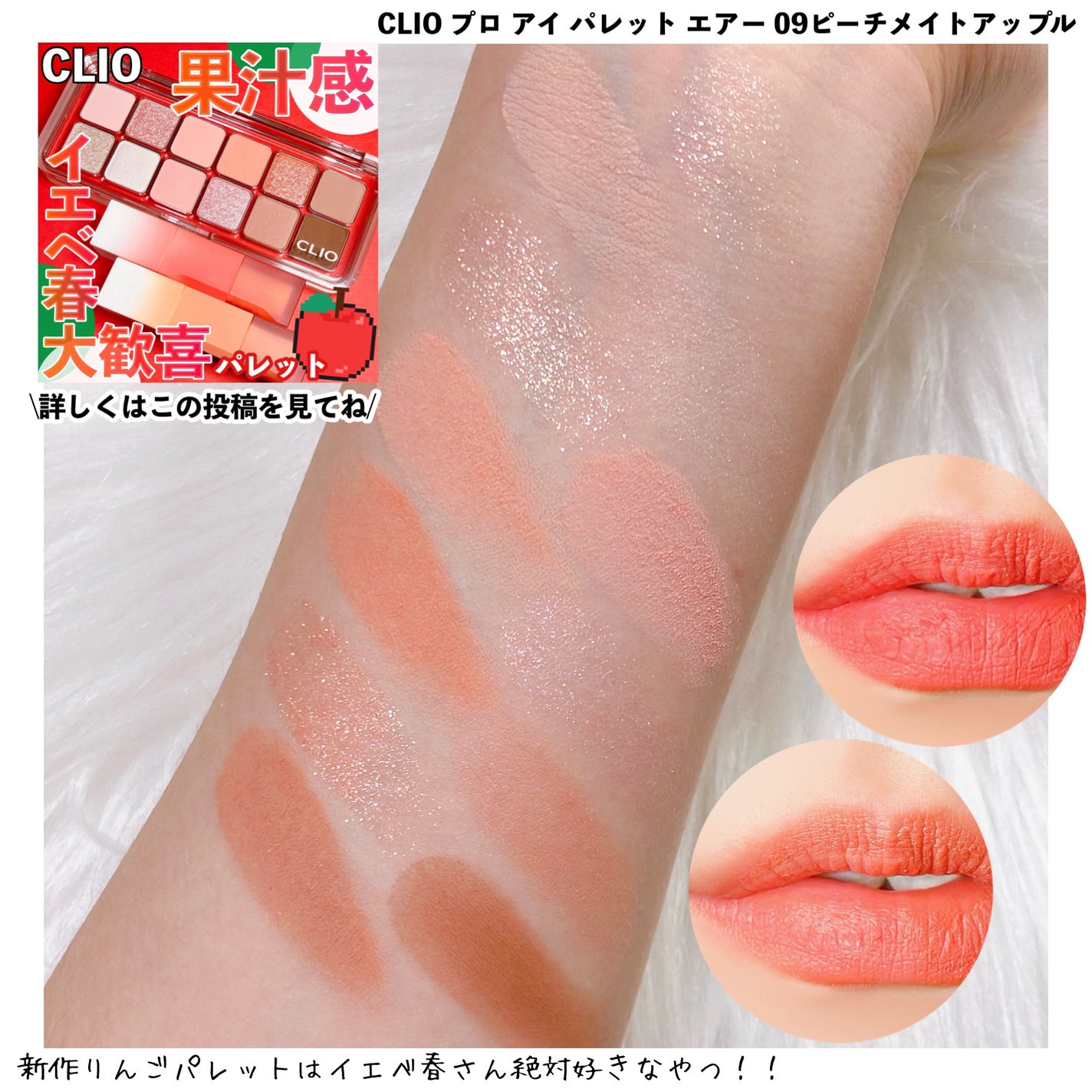 ソフトブラーリングアイパレット/wakemake/アイシャドウパレットを使ったクチコミ(8枚目)