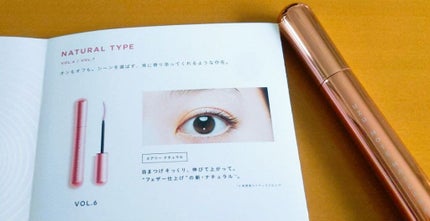 MOTE MASCARA™ (モテマスカラ)/UZU BY FLOWFUSHI/マスカラを使ったクチコミ(2枚目)