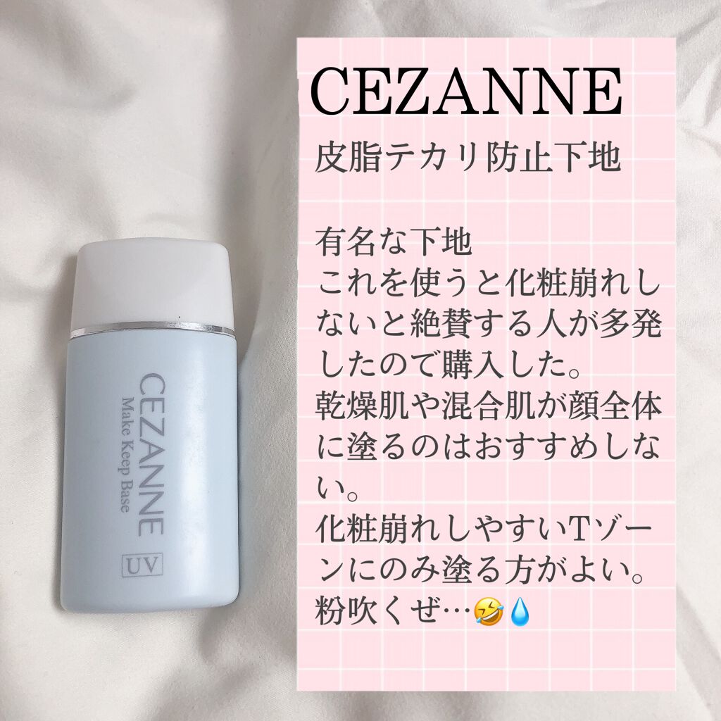 【旧品】マシュマロフィニッシュパウダー/キャンメイク/プレストパウダーを使ったクチコミ（2枚目）