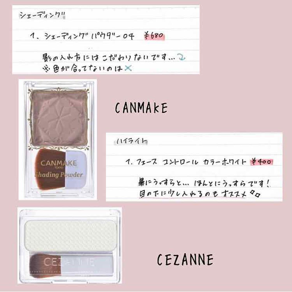 ステイオンバームルージュ/キャンメイク/口紅を使ったクチコミ(5枚目)