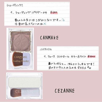 ステイオンバームルージュ/キャンメイク/口紅を使ったクチコミ(5枚目)