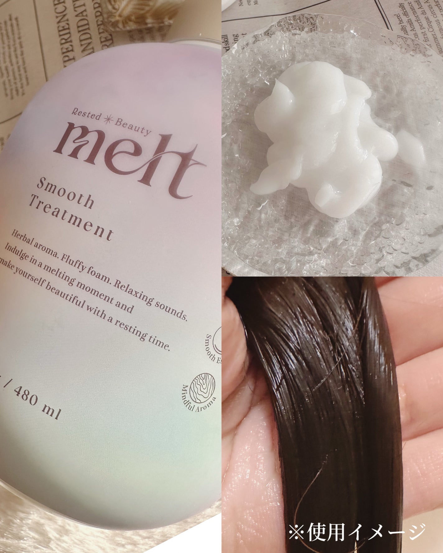 メルト スムースシャンプー/トリートメント/melt/市販シャンプーを使ったクチコミ(3枚目)