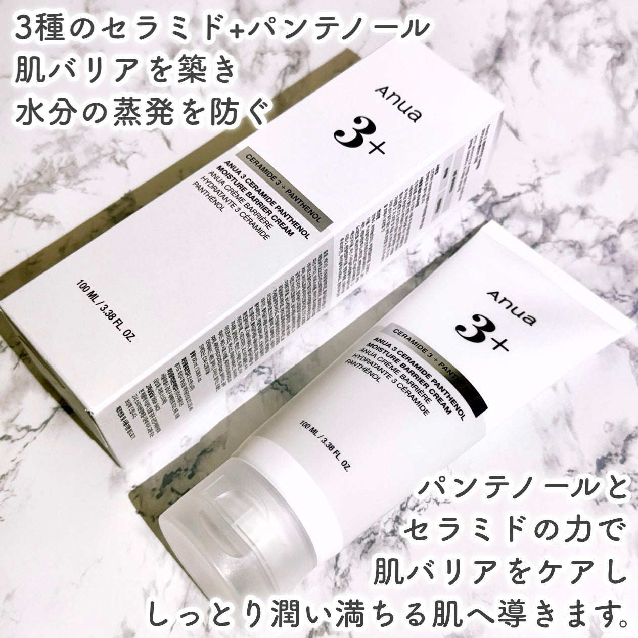 PDRNヒアルロン酸カプセル100セラム/Anua/美容液を使ったクチコミ(6枚目)