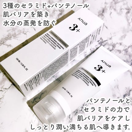 PDRNヒアルロン酸カプセル100セラム/Anua/美容液を使ったクチコミ(6枚目)