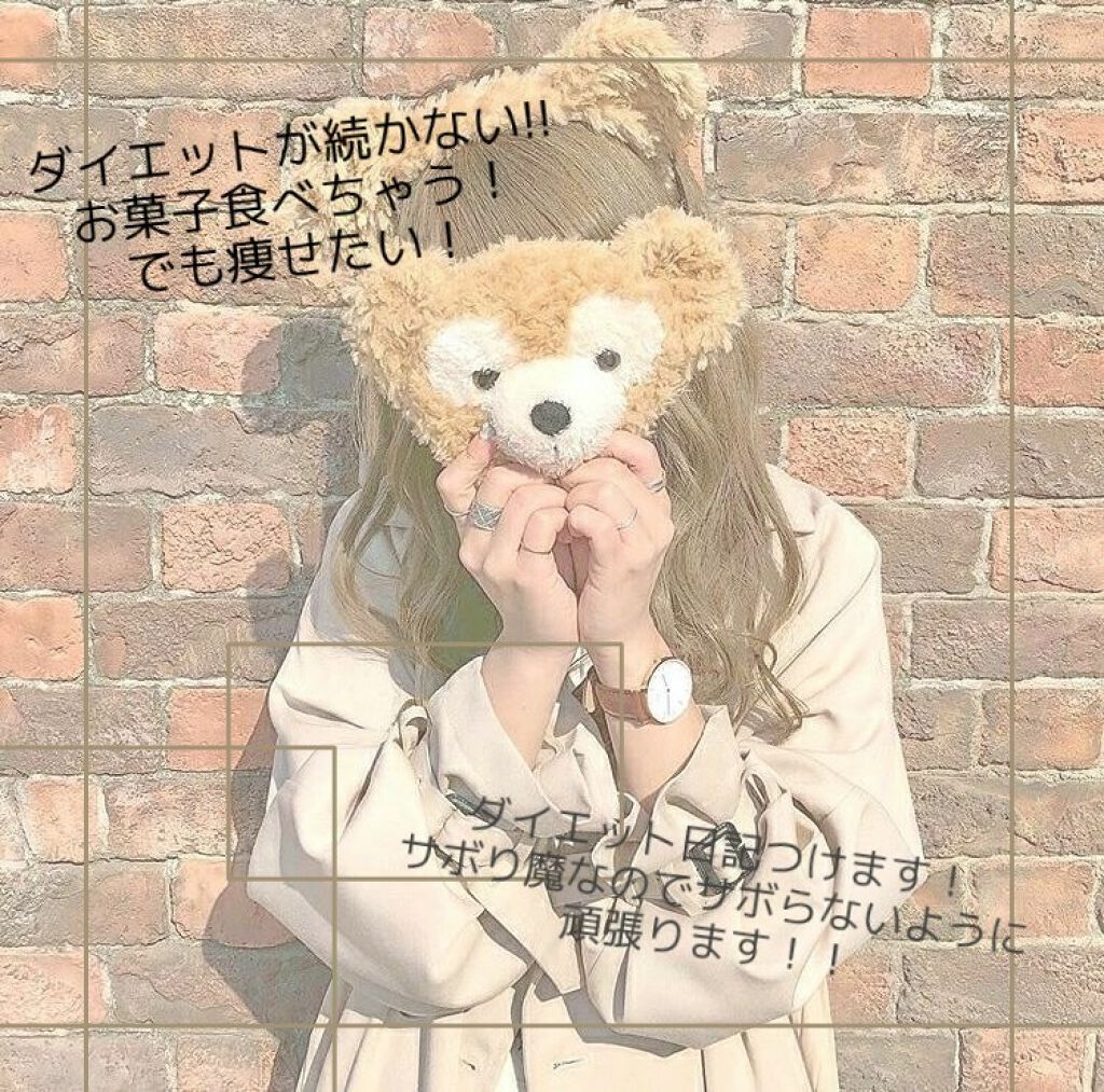 rina on LIPS 「またまたこの間の投稿から時間が空いちゃいましたね笑今回は春休み..」(1枚目)