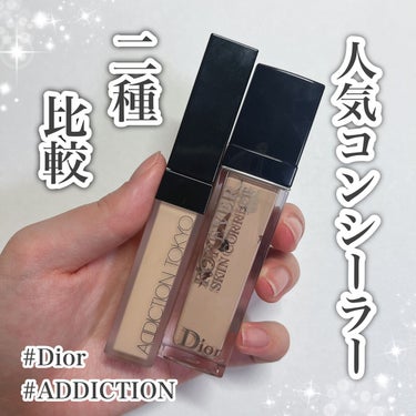 アディクション スキンリフレクト フィックス コンシーラー/ADDICTION/リキッドコンシーラーを使ったクチコミ（1枚目）