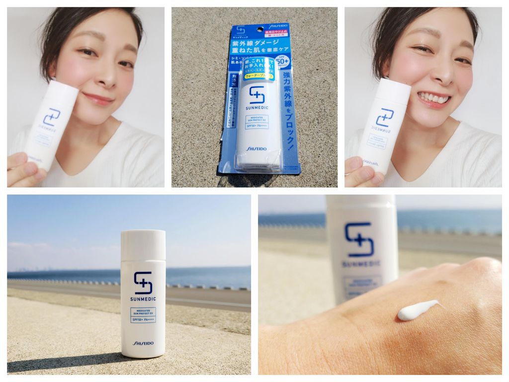 サンメディックUV 薬用サンプロテクト EX aのクチコミ「春に近づいているなと
感じるなという日も多くなって
いましたよね。
今から春の紫外線対策.....」（2枚目）