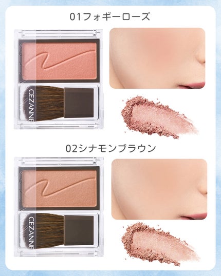チークブラッシュ/CEZANNE/パウダーチークを使ったクチコミ(5枚目)