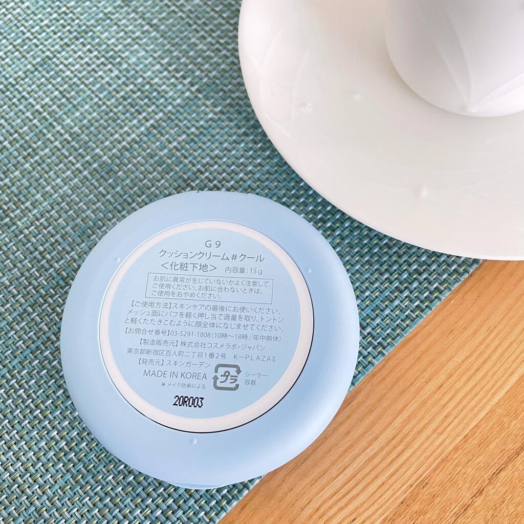 WHITE +UV CUSHION CREAM #COOL/G9SKIN/日焼け止めクリームを使ったクチコミ（3枚目）
