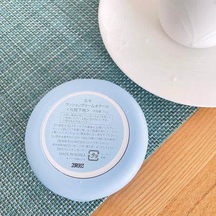 WHITE +UV CUSHION CREAM #COOL/G9SKIN/日焼け止めクリームを使ったクチコミ(3枚目)
