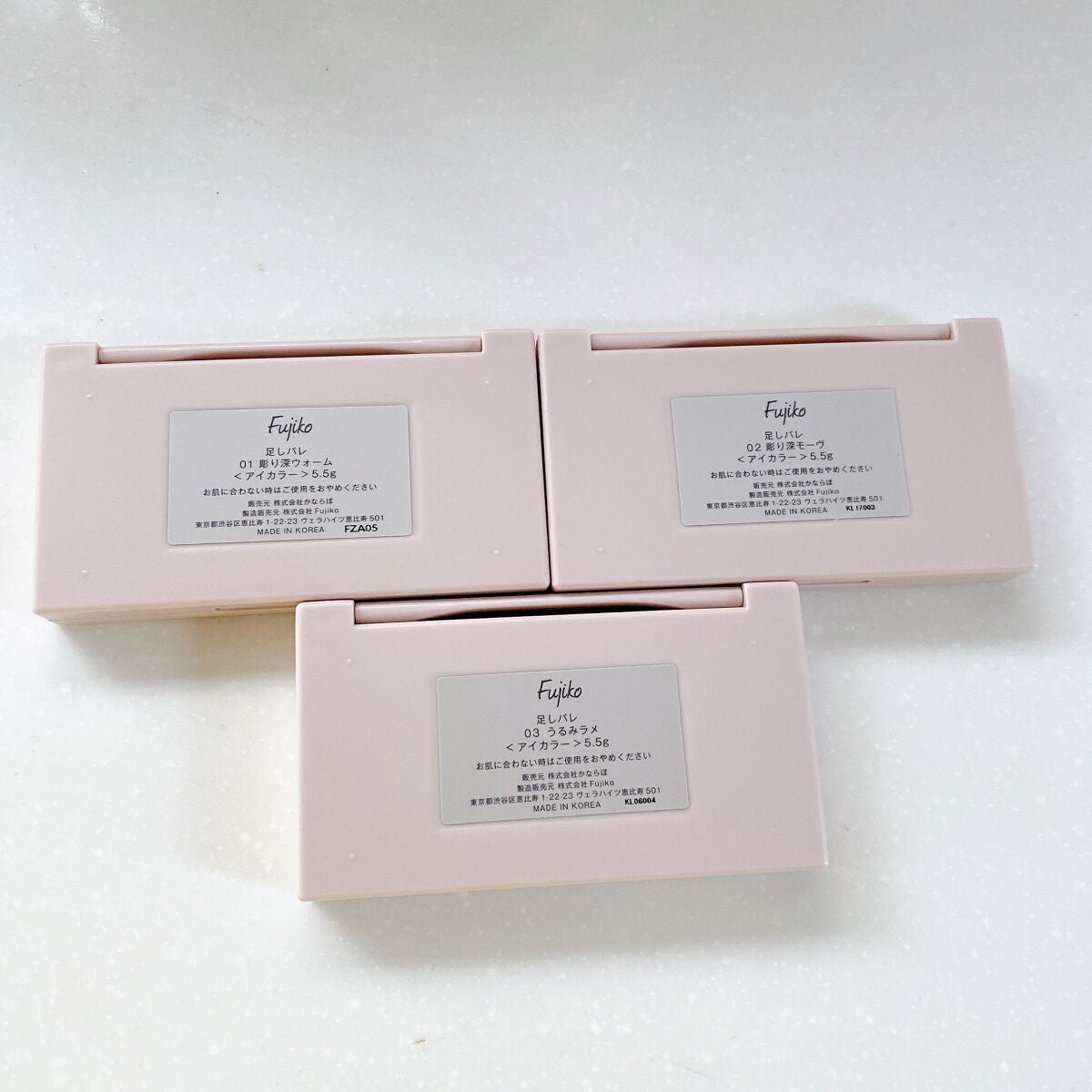 足しパレ/Fujiko/アイシャドウパレットを使ったクチコミ(8枚目)