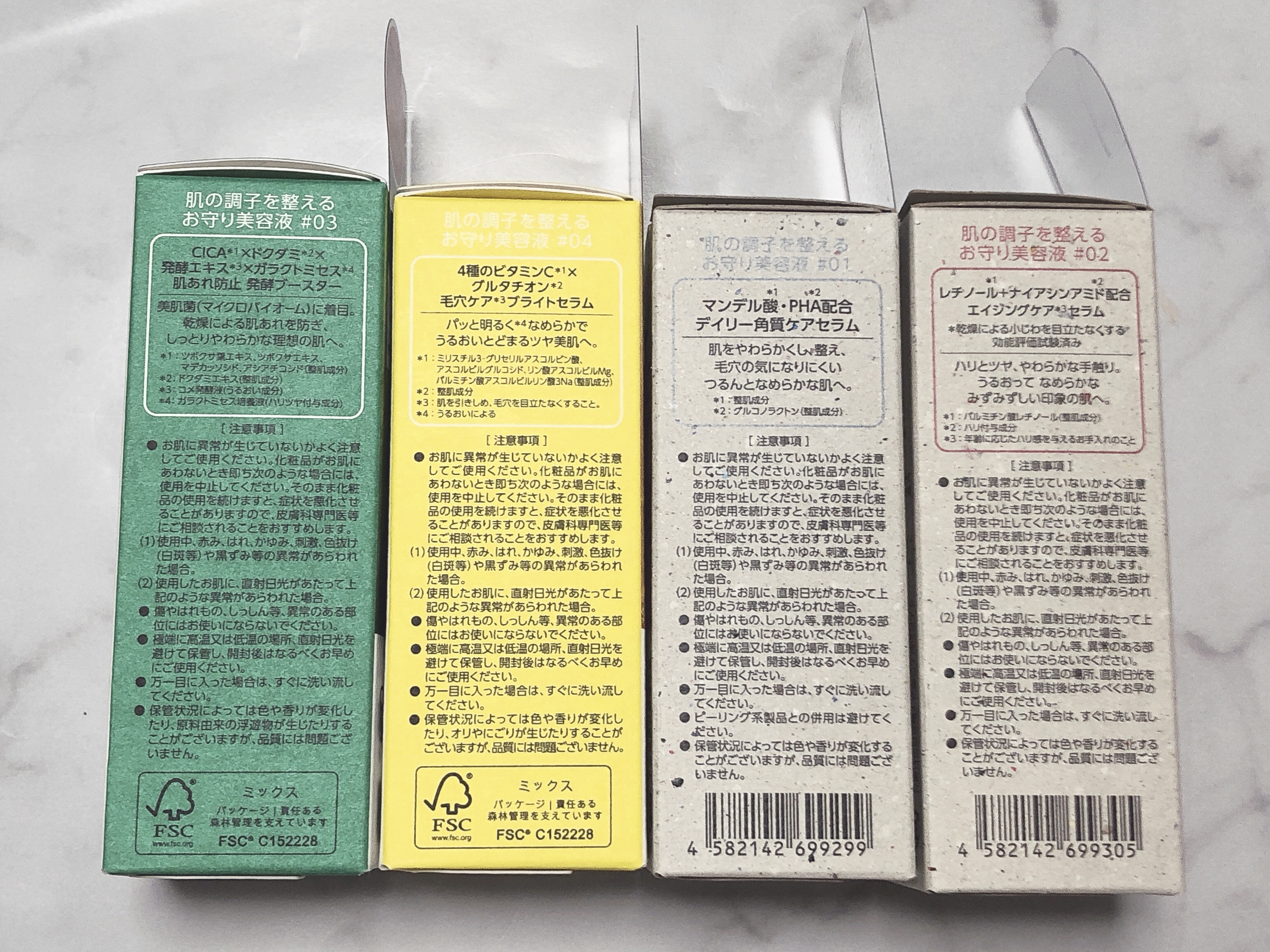 ブライトセラム/My AMULET/美容液を使ったクチコミ（2枚目）