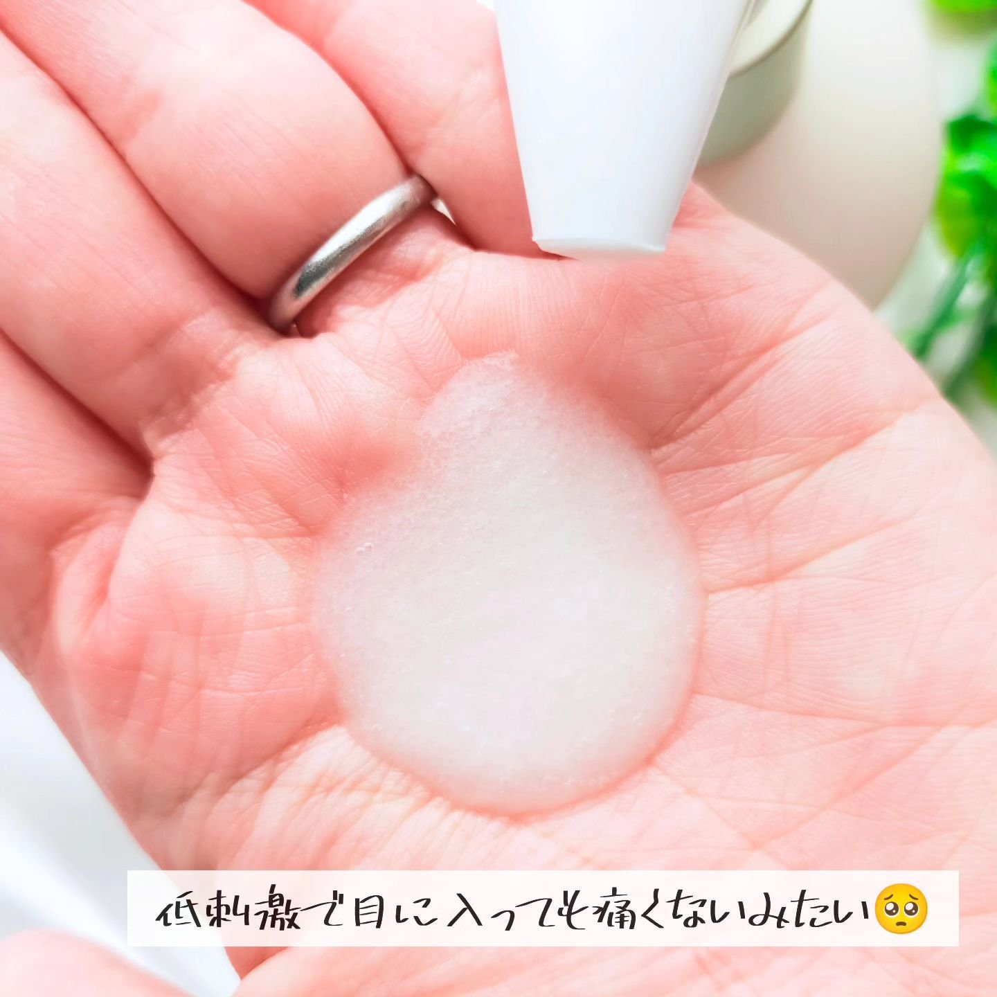 キッズツーインワンシャンプー/SONREVE/シャンプー・コンディショナーを使ったクチコミ（2枚目）