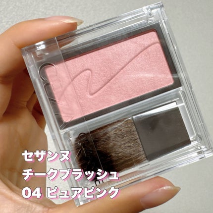 チークブラッシュ/CEZANNE/パウダーチークを使ったクチコミ(2枚目)