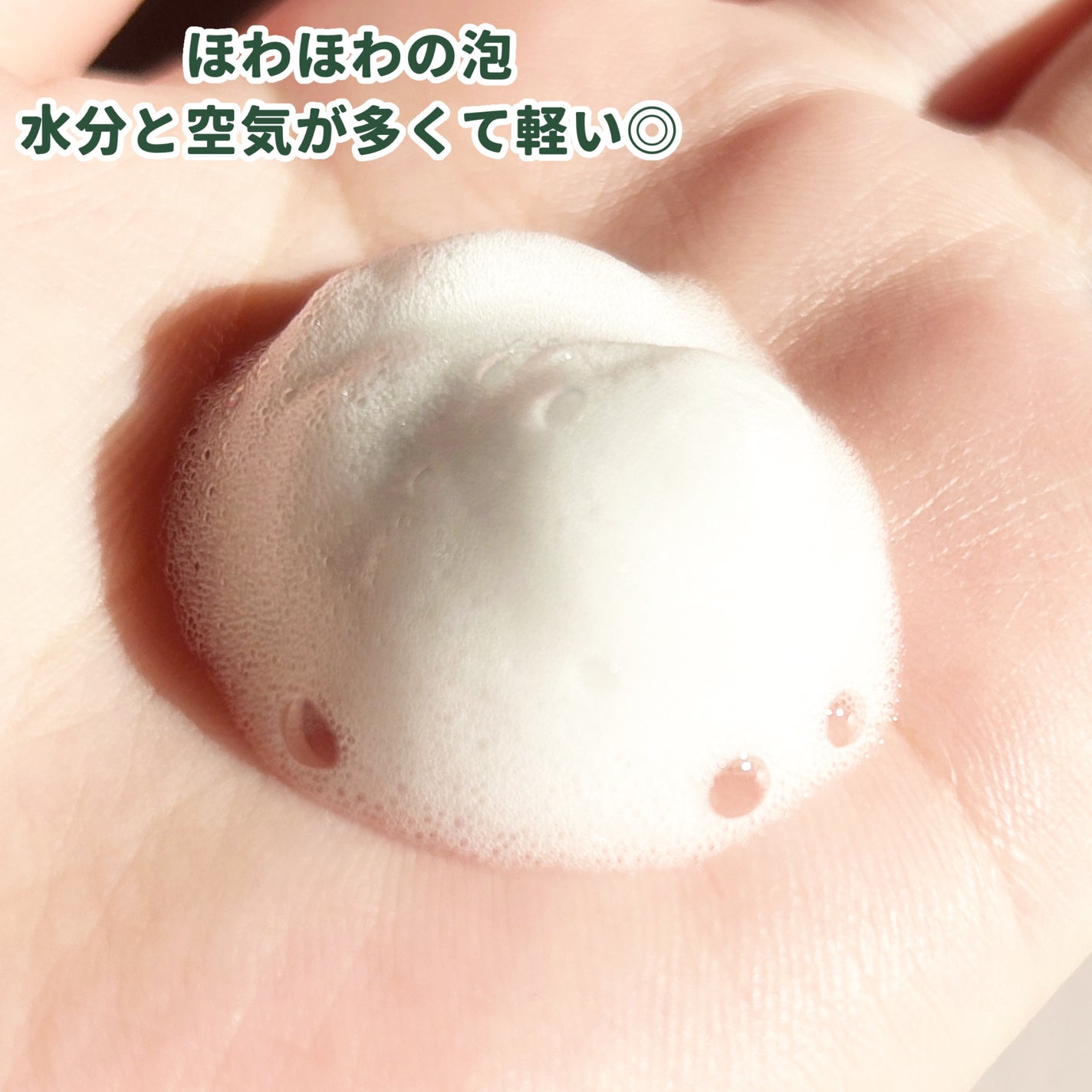 バイタルイミュンショットファーストバブルセラム/SKIN SIGNAL/美容液を使ったクチコミ(2枚目)