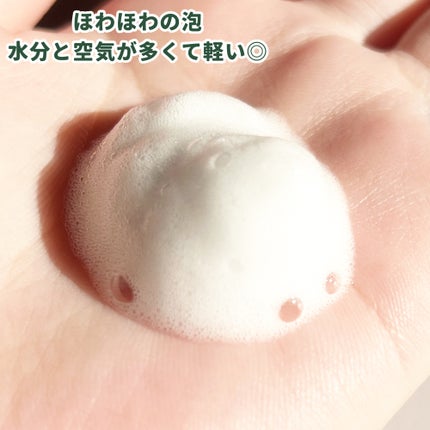 バイタルイミュンショットファーストバブルセラム/SKIN SIGNAL/美容液を使ったクチコミ(2枚目)