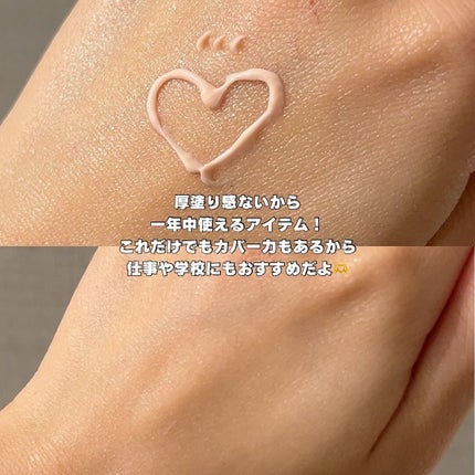 デリケートシルクベールアートプライマー/TFIT/化粧下地を使ったクチコミ(3枚目)