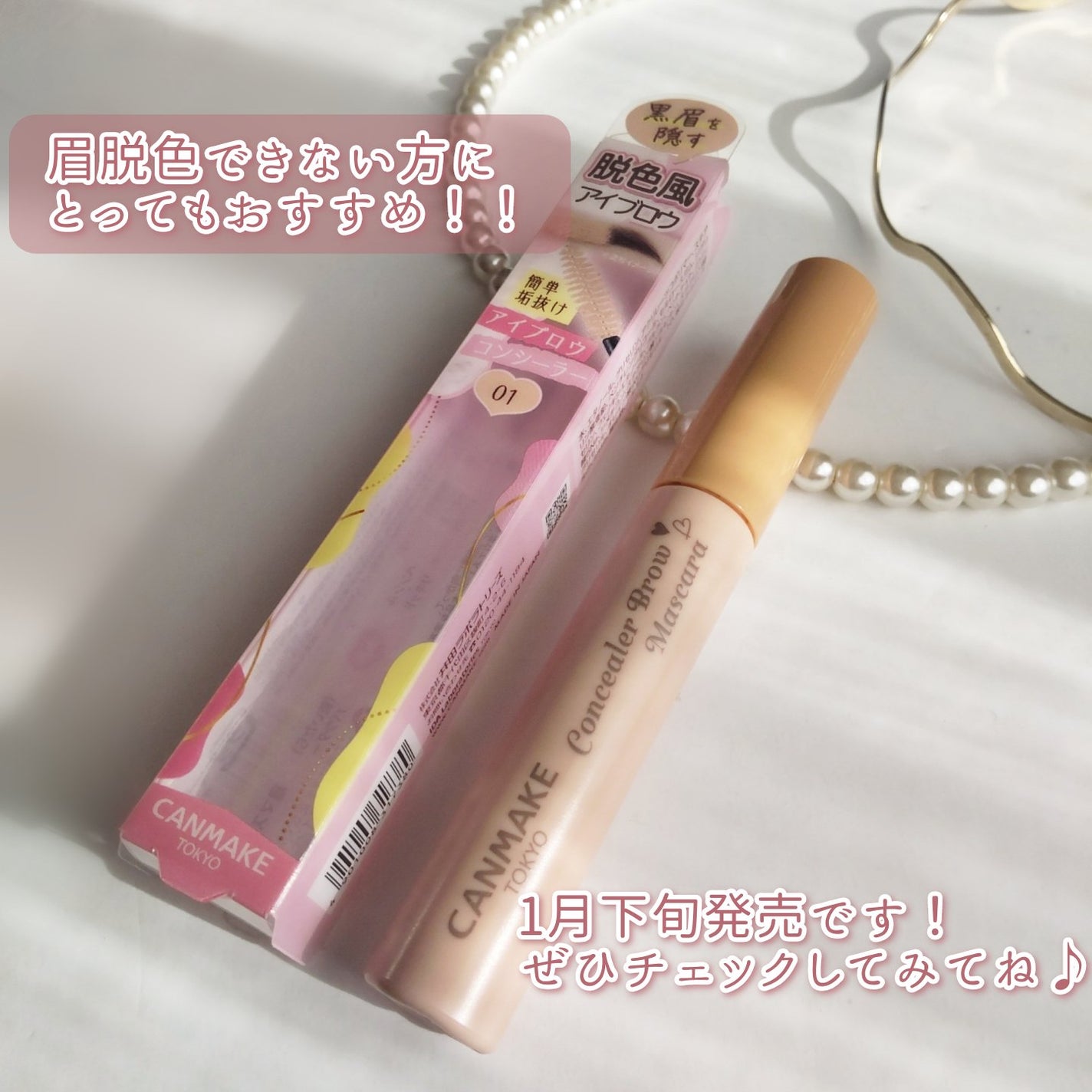 ã³ã³ã·ãŒã©ãŒãããŠãã¹ã«ã©/ãã£ã³ã¡ã€ã¯/ãã®ä»ã¢ã€ãããŠã䜿ã£ãã¯ãã³ãïŒ6æç®ïŒ