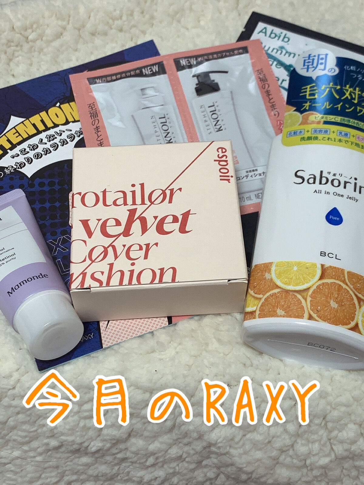 バクチオールレチノールクリーム/Mamonde/フェイスクリームを使ったクチコミ（1枚目）