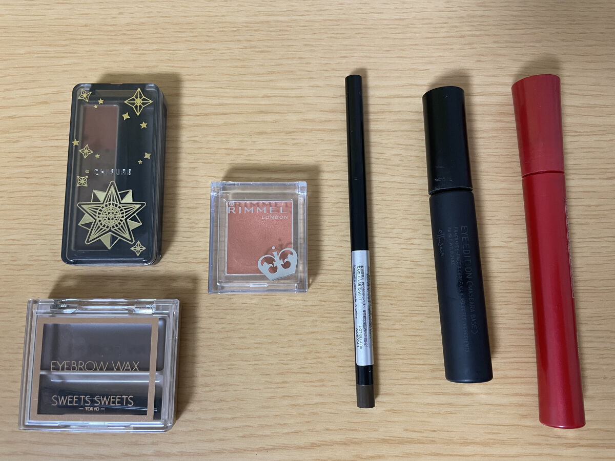 エテュセ アイエディション (マスカラベース)/ettusais/マスカラ下地を使ったクチコミ（1枚目）