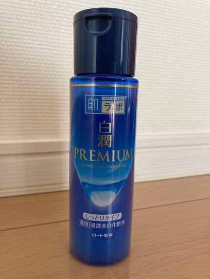 白潤 薬用美白化粧水(しっとりタイプ)/肌ラボ/化粧水を使ったクチコミ(1枚目)