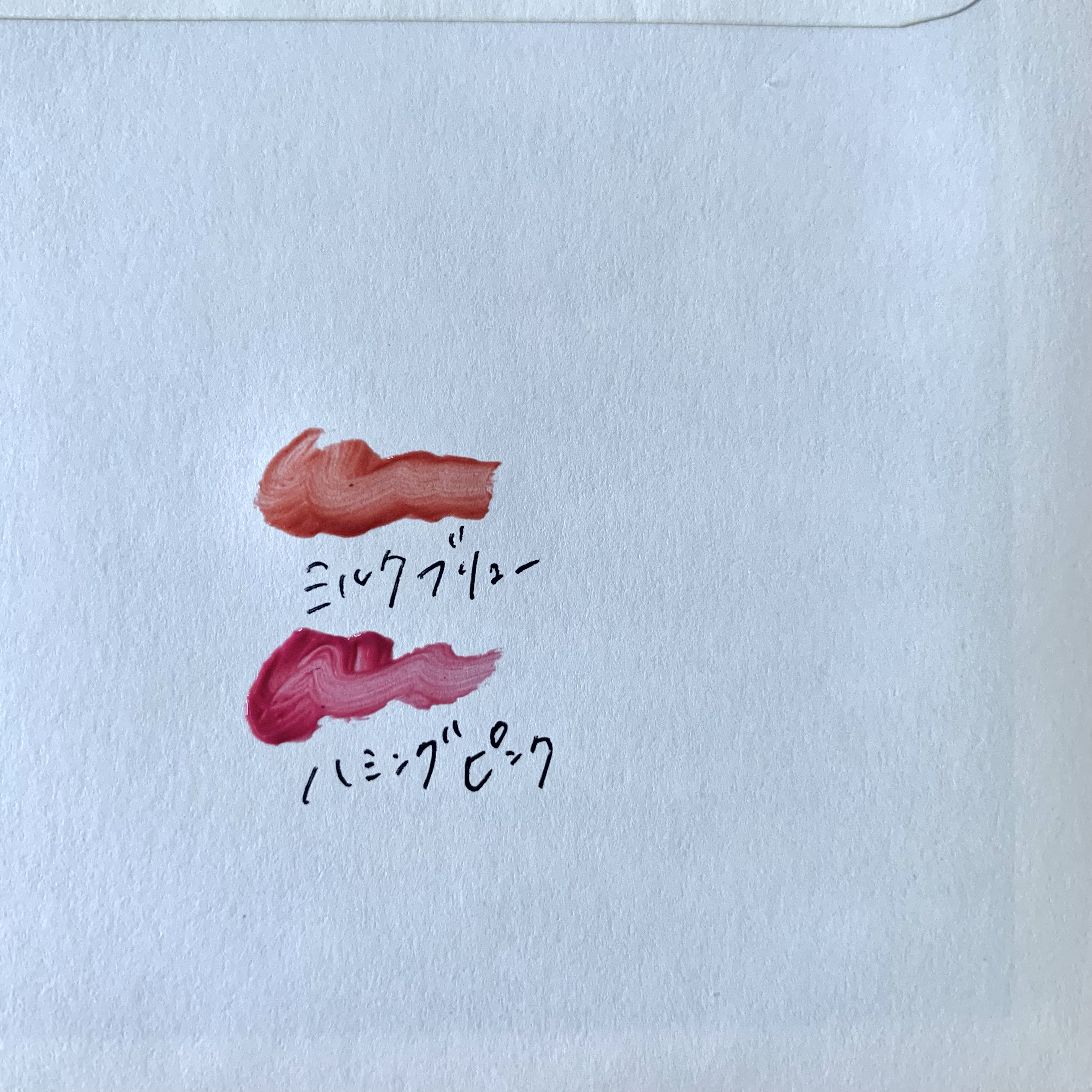 オーバーグロウティント ハミングピンク/ETUDE/リップティントを使ったクチコミ（2枚目）