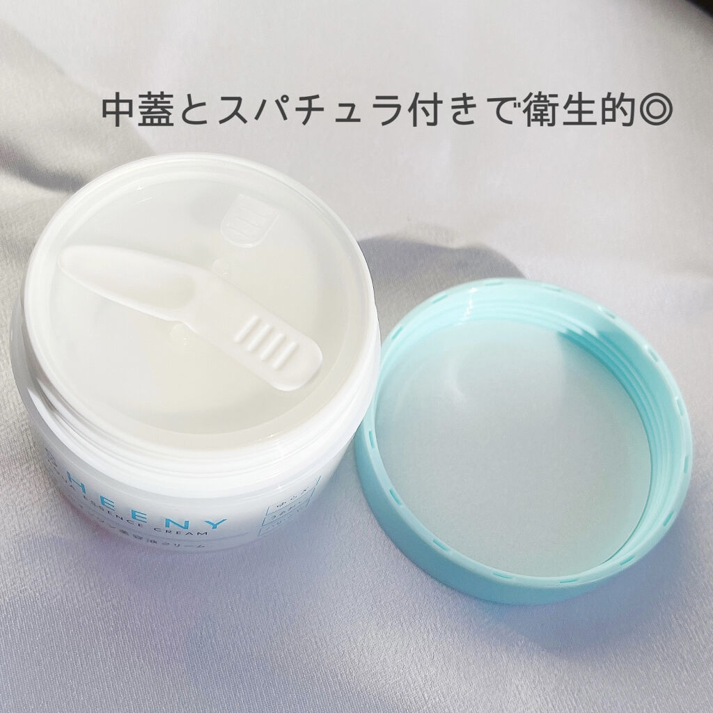 アクアエッセンスクリーム/SHEENY/フェイスクリームを使ったクチコミ（3枚目）