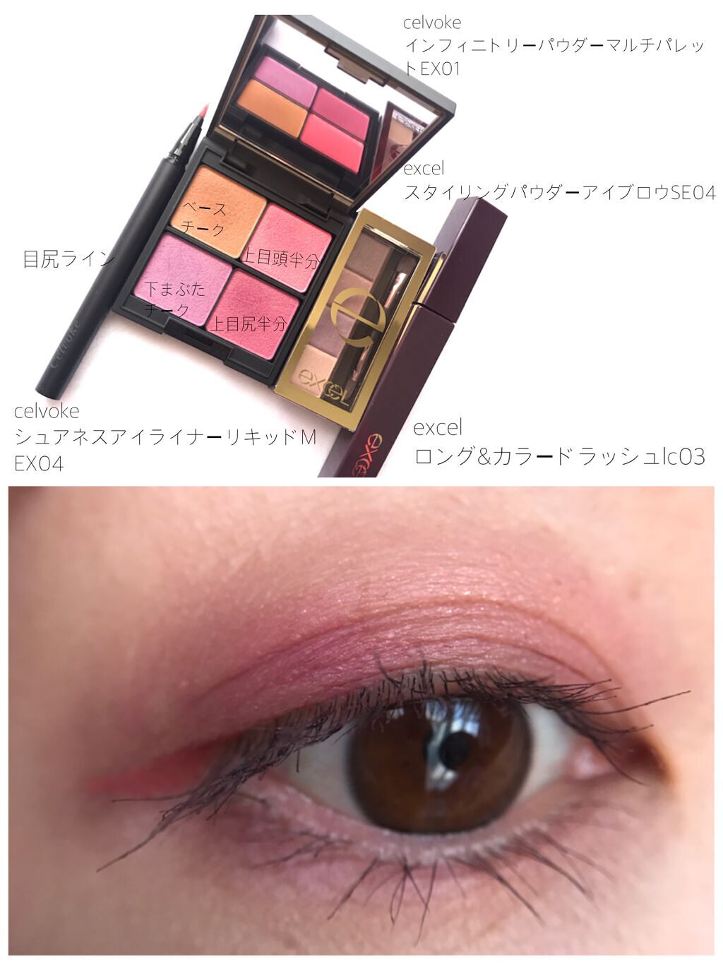 スタイリング パウダーアイブロウ/excel/パウダーアイブロウを使ったクチコミ（1枚目）