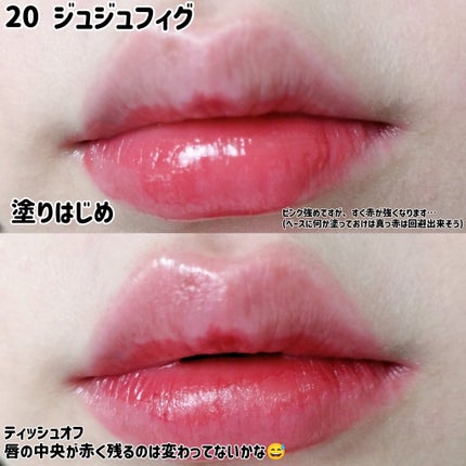 ザ ジューシーラスティングティント/rom&nd/リップティントを使ったクチコミ(8枚目)