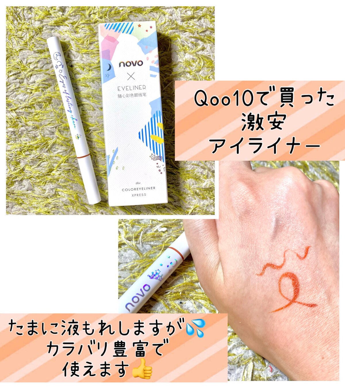 カラーリングアイブロウ/ヘビーローテーション/眉マスカラを使ったクチコミ(3枚目)