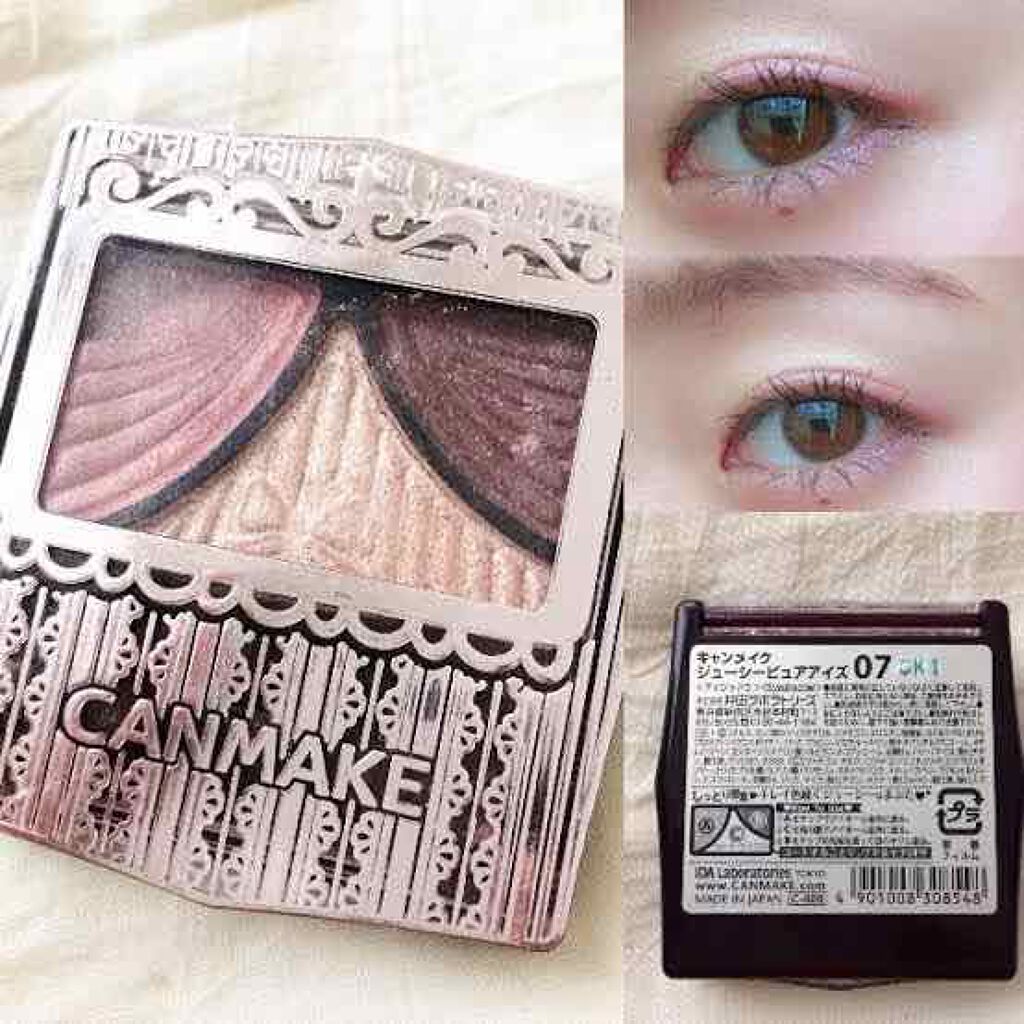 まいたけ on LIPS 「しっかり色ずいてくれて1個でアイシャドウ完璧✨07番おすすめで..」(2枚目)