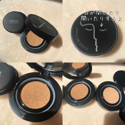 ジャビンドゥソウル ウインクファンデーションパクト/Javin De Seoul/クッションファンデーションを使ったクチコミ(2枚目)
