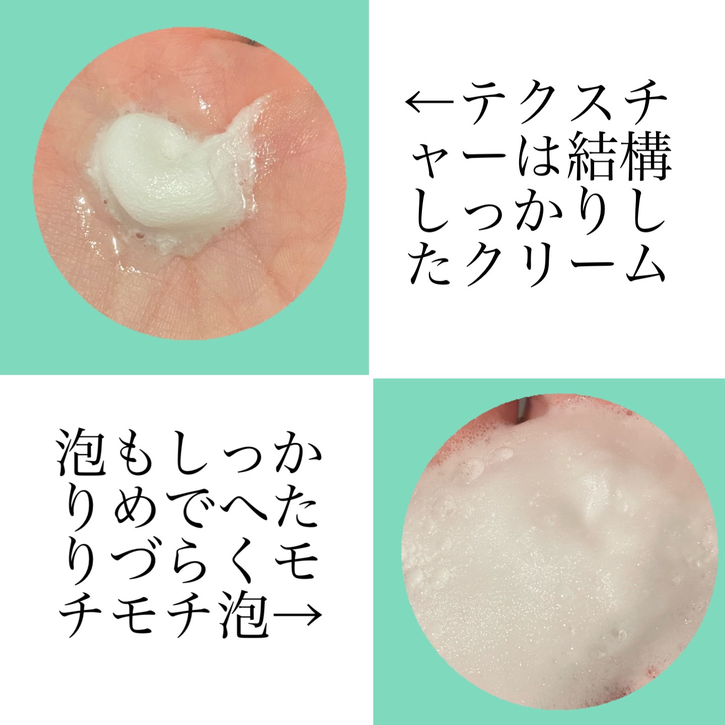 オルビス クリアウォッシュのクチコミ「＼ニキビ時代の救世主／


星5評価で表すと

泡立ち　　　★★★★★
使用感　　　★★★★★.....」（2枚目）