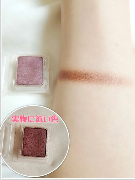 (旧)プレスド アイシャドー (レフィル)/shu uemura/単色アイシャドウを使ったクチコミ(1枚目)