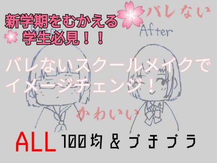 クリアコートマスカラ/キャンメイク/マスカラトップコートを使ったクチコミ(1枚目)
