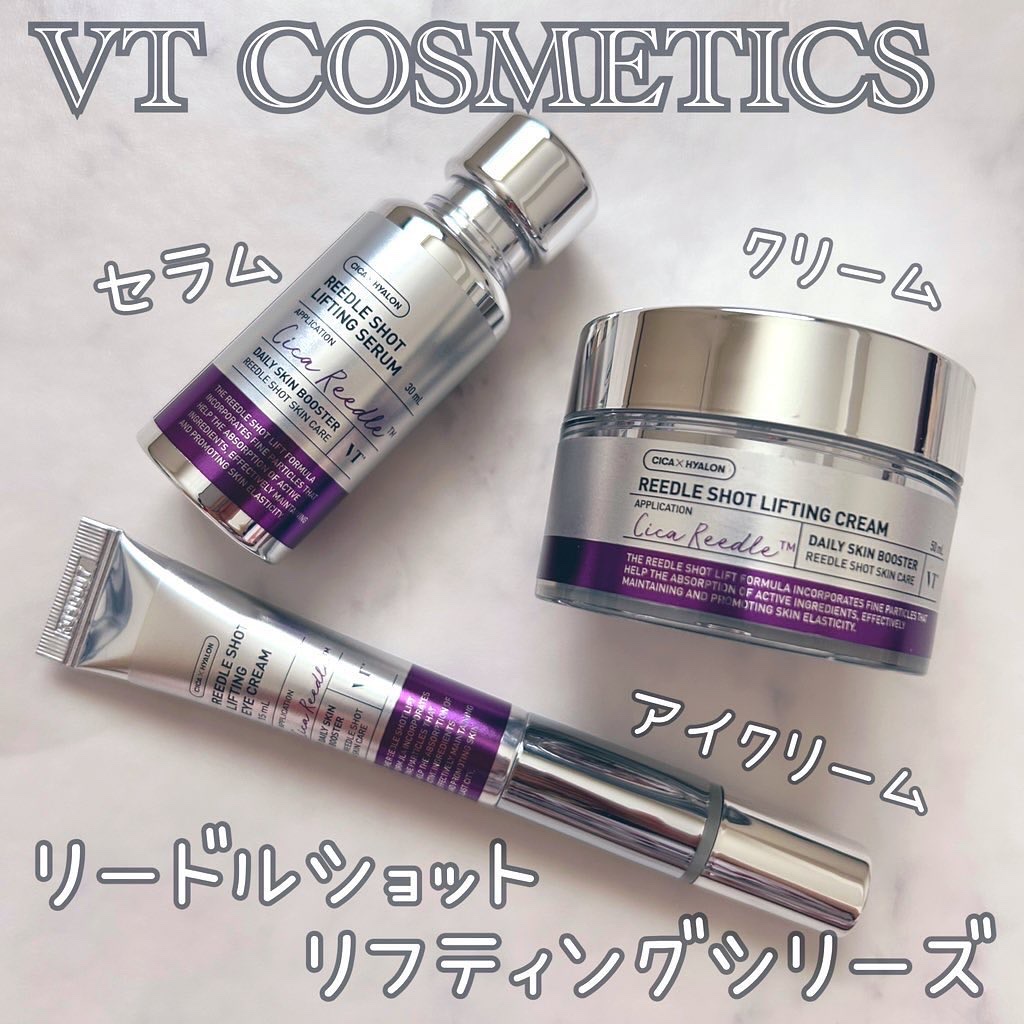 リードルショット リフティングセラム/VT/美容液を使ったクチコミ（1枚目）
