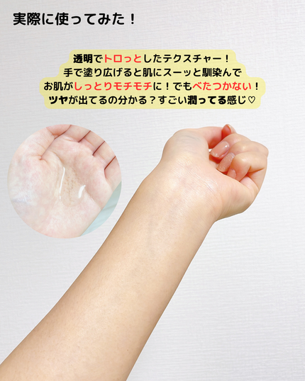 ドレススノー ローション【医薬部外品】 /アテニア/化粧水を使ったクチコミ(3枚目)