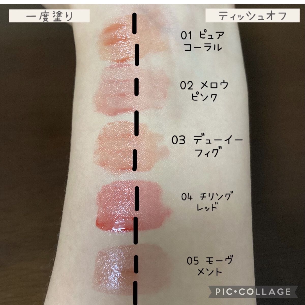 グロウ フィクシングティント/ETUDE/リップティントを使ったクチコミ（2枚目）