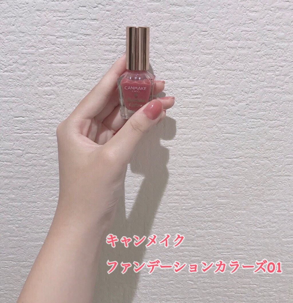 ファンデーションカラーズ/キャンメイク/マニキュアを使ったクチコミ(2枚目)