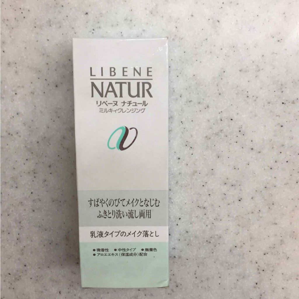 リベーヌ ナチュール ミルククレンジング/花王/ミルククレンジングを使ったクチコミ（1枚目）