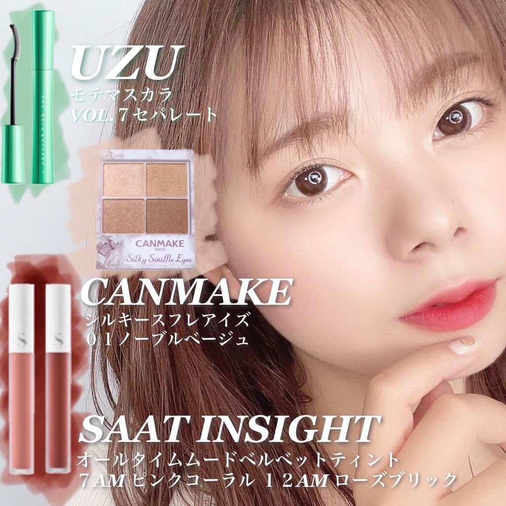 シルキースフレアイズ/キャンメイク/アイシャドウパレットを使ったクチコミ(1枚目)