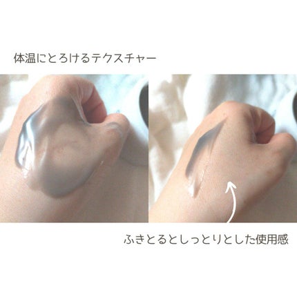 チャコールクレンズ/ECLAS/クレンジングバームを使ったクチコミ(5枚目)