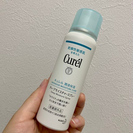 ディープモイスチャースプレー/キュレル/ミスト状化粧水を使ったクチコミ(1枚目)