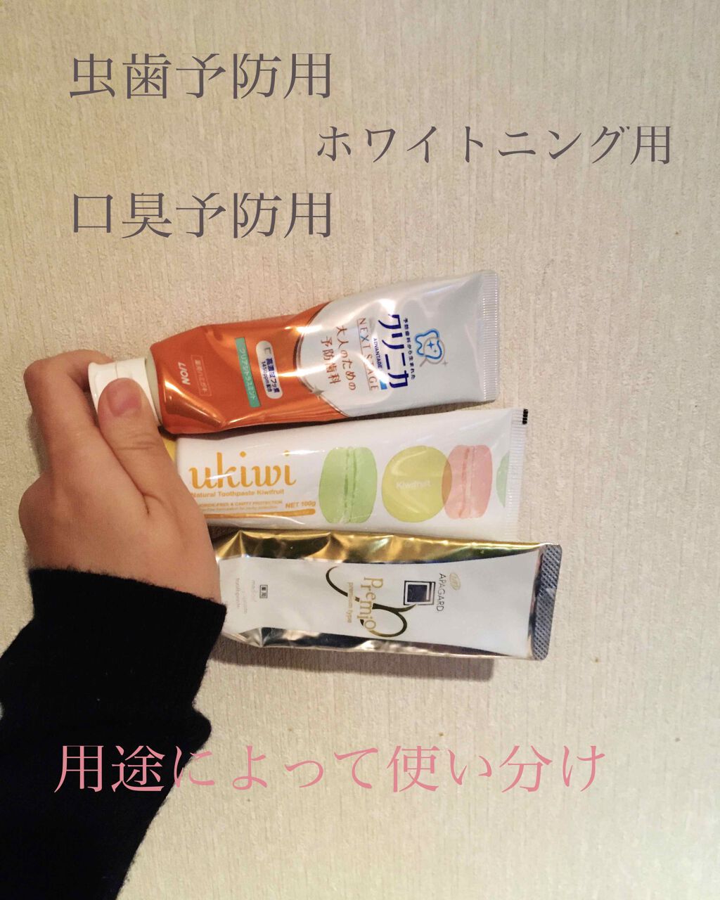 クリニカアドバンテージNEXT STAGE ＋ホワイトニング ハミガキ/クリニカ/歯磨き粉を使ったクチコミ（1枚目）