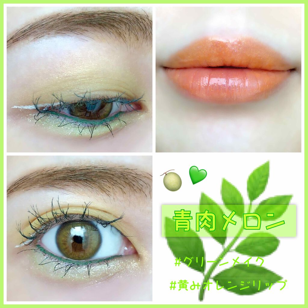 RIPE LIPS ROUGE/エモダ コスメティクス/口紅を使ったクチコミ（1枚目）