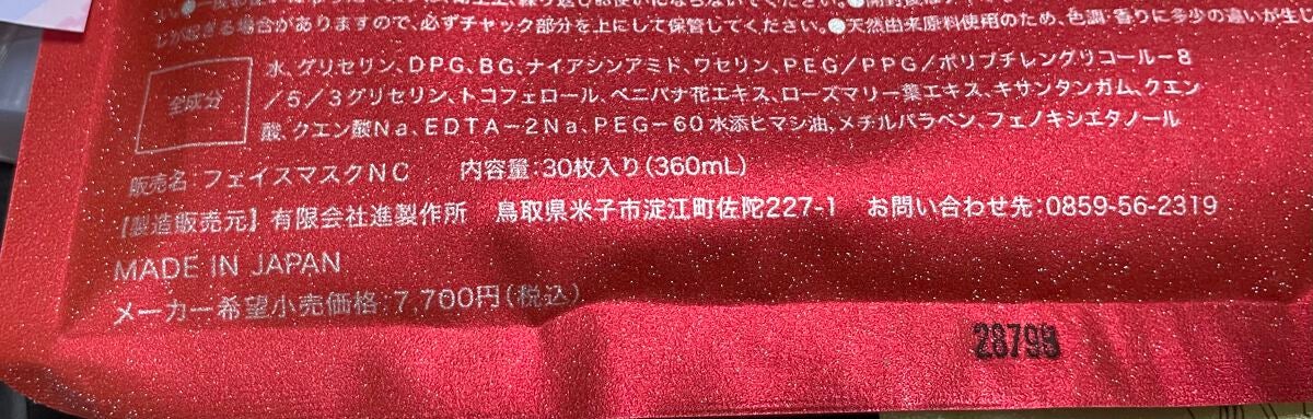 ã¿ã
ãð¥ on LIPS ããã³ãã§èŠã€ããâŒïžãã£ããéã(á·-á·
).oOã¬ãããŒ..ãïŒ7æç®ïŒ