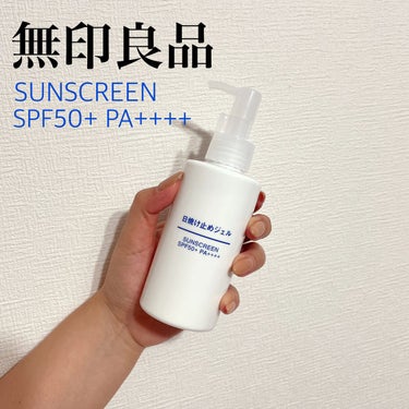 日焼け止めジェル　ＳＰＦ５０＋/無印良品/日焼け止め・UVケアを使ったクチコミ（1枚目）