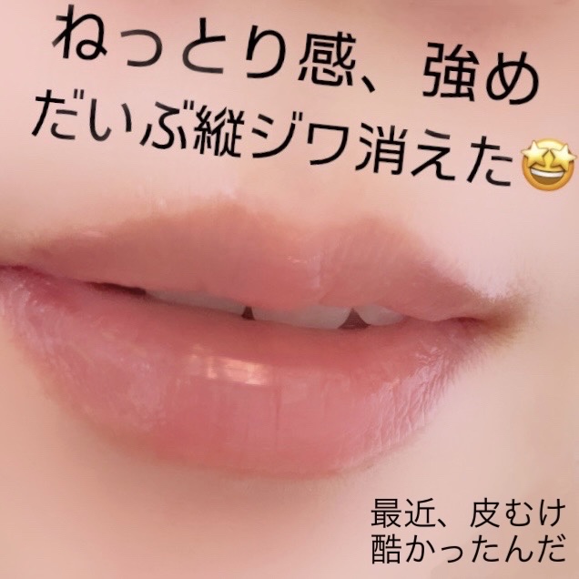 YSL ラブシャイン キャンディグレーズ｜YVES SAINT LAURENT BEAUTEの