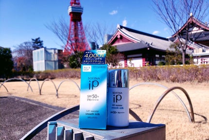 SOFINA iP UVレジスト スムースミルク/SOFINA iP/日焼け止め・UVケアを使ったクチコミ(3枚目)